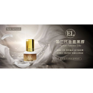 艾薇拉 EL 第二代金蓋黑膠0.5秒 美睫速乾黑膠5ml 